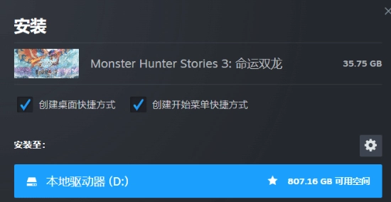 《怪物猎人物语3：命运双龙》获IGN 9分评价，预载通道已正式开启，PC版36GB的大小显得十分克制