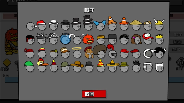 混乱大枪战联机版图4