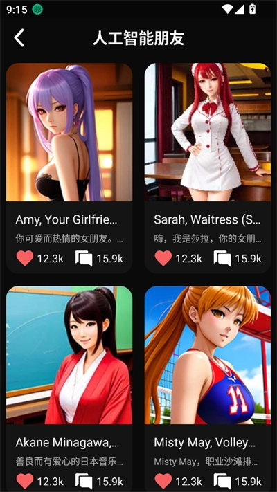 meimodu手机版图1