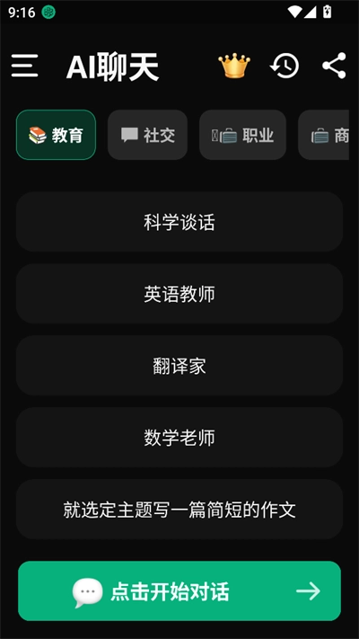 meimodu手机版图2