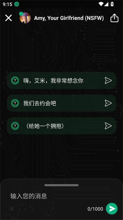 meimodu手机版图3