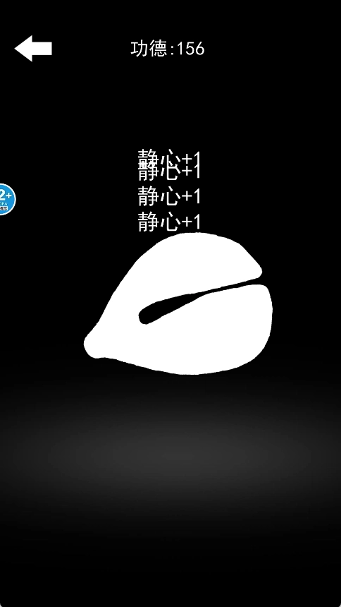 一起来解压原版图3