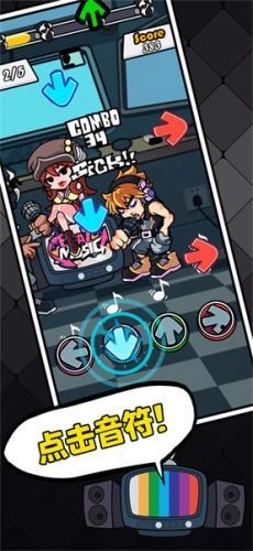 节奏对战通用版图1