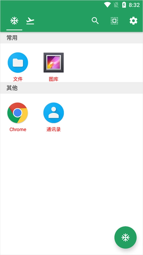 空调狗手机版图3