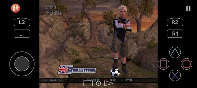 暴走山地自行车手游免费版图1