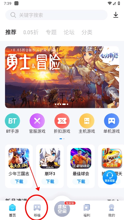 爱吾宝盒图2