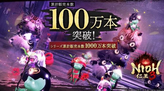 仁王系列突破纪录，宝可梦新游戏震撼来袭