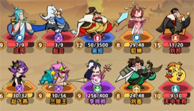 王者之弈双人闯关玩法五战五法体系40波打法攻略