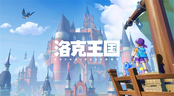 《洛克王国世界》电属性阵容组合指南