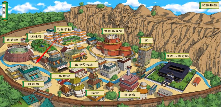 异族崛起场景跳转示意图