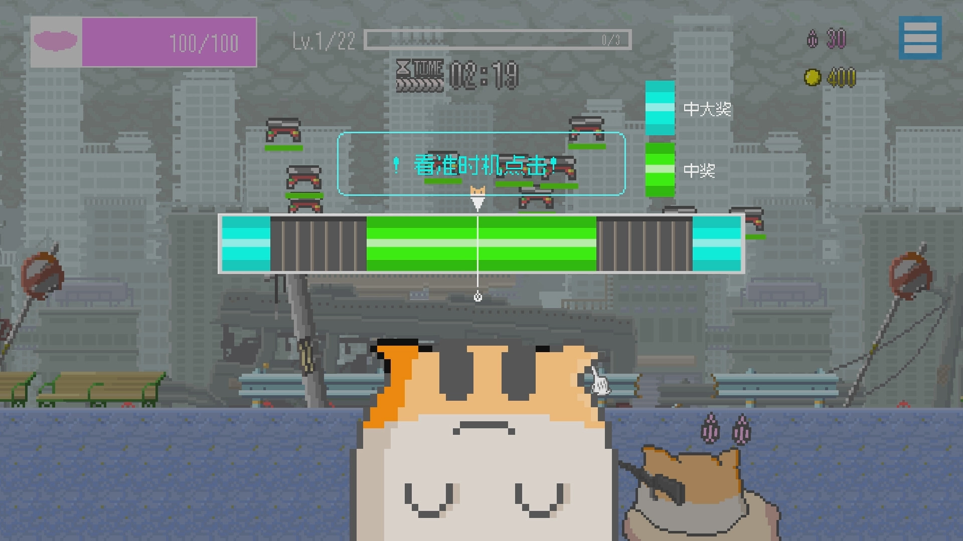 最终兵器鼠鼠无广告版