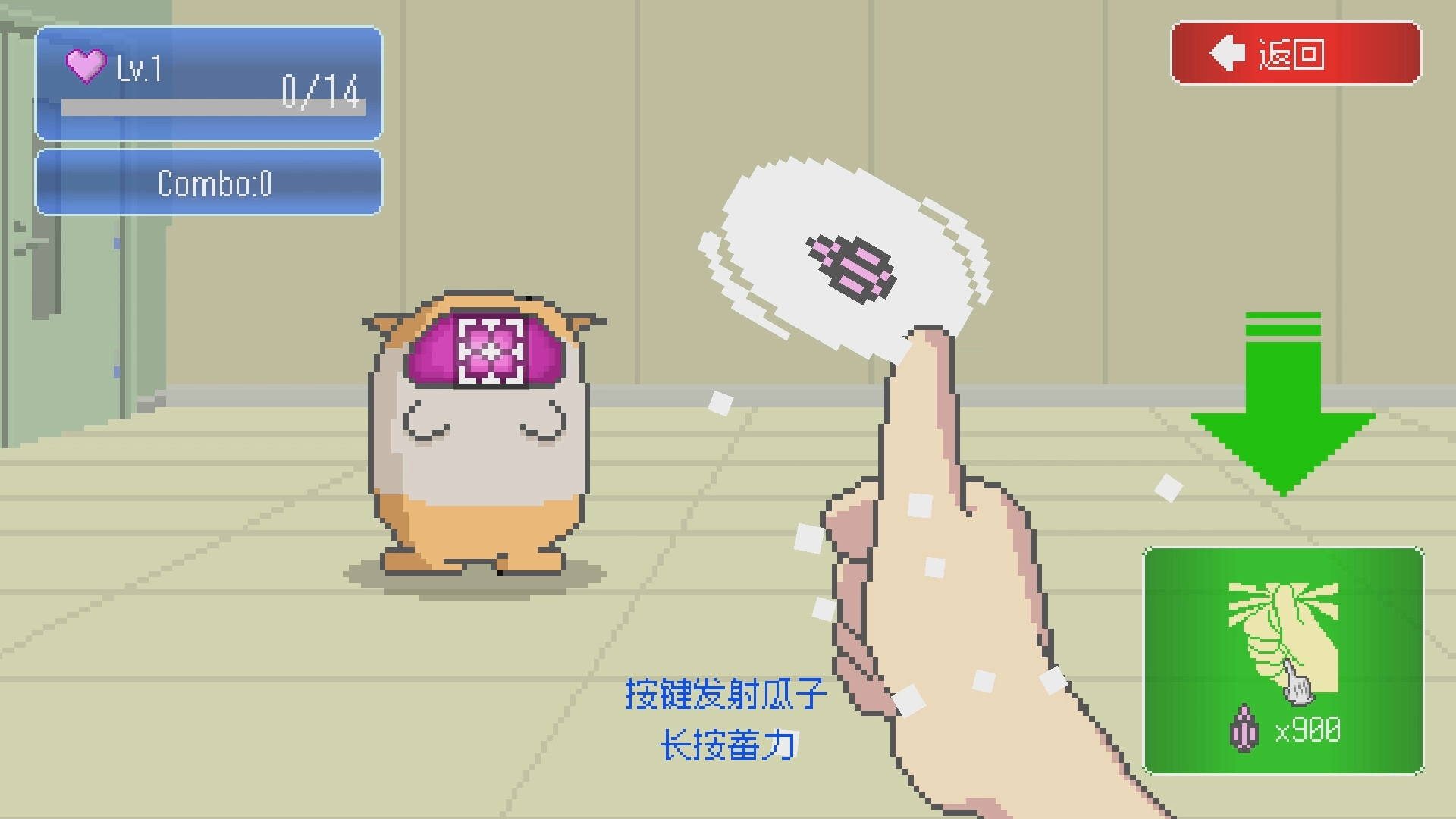 最终兵器鼠鼠无广告版