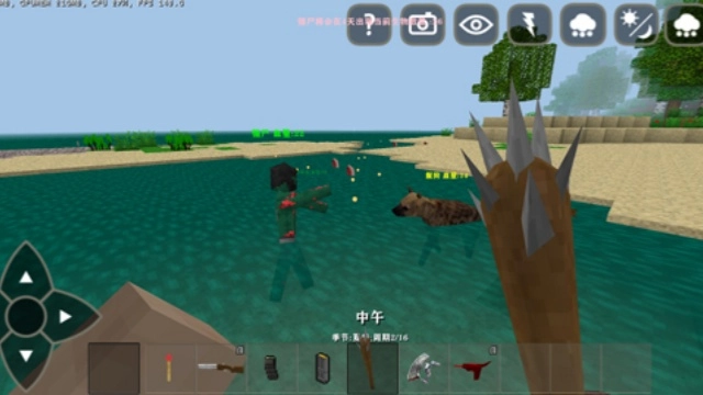 生存战争2突变末日手机最新版