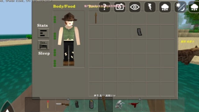 生存战争2突变末日手机最新版