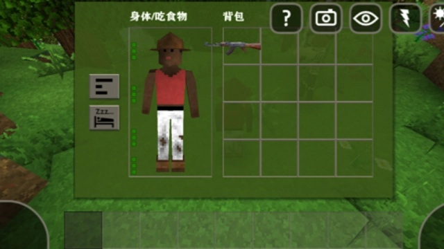 生存战争2突变末日手机最新版