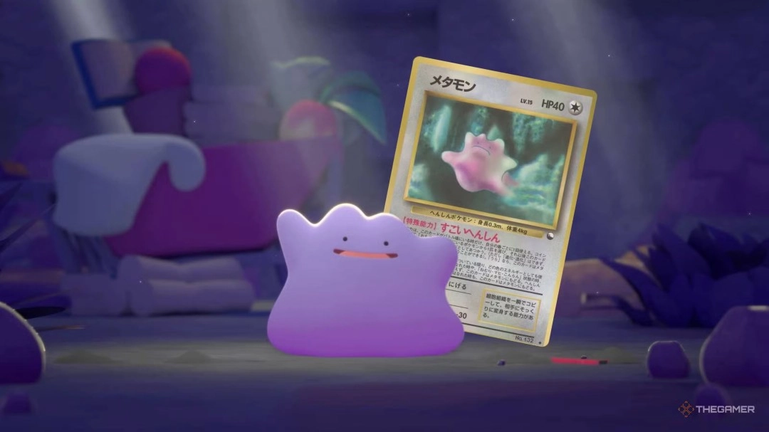 短短四天暴涨近三倍！《宝可梦Pokopia》带火了百变怪卡牌