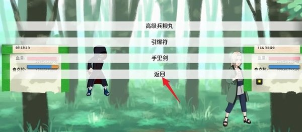 异族崛起与纲手对话示意图
