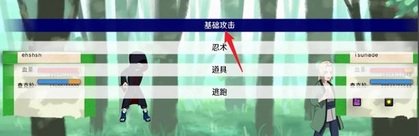 异族崛起纲手基础攻击示意图