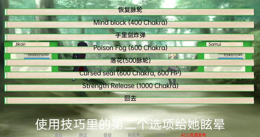 异族崛起萨摩伊眩晕操作示意图