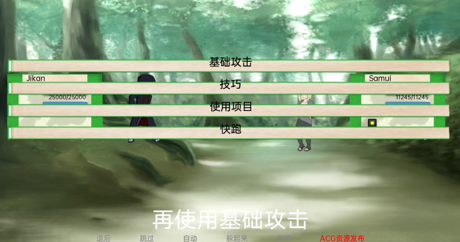 异族崛起萨摩伊基础攻击示意图