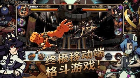 Skullgirls最新版图1