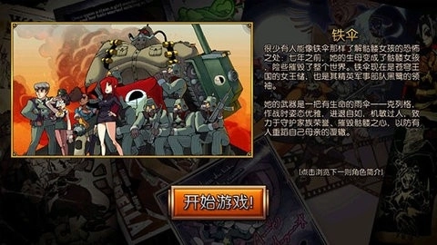 Skullgirls最新版图2