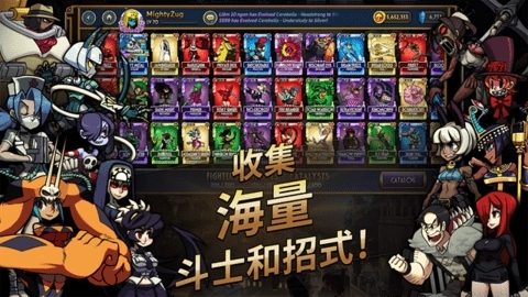 Skullgirls最新版图4
