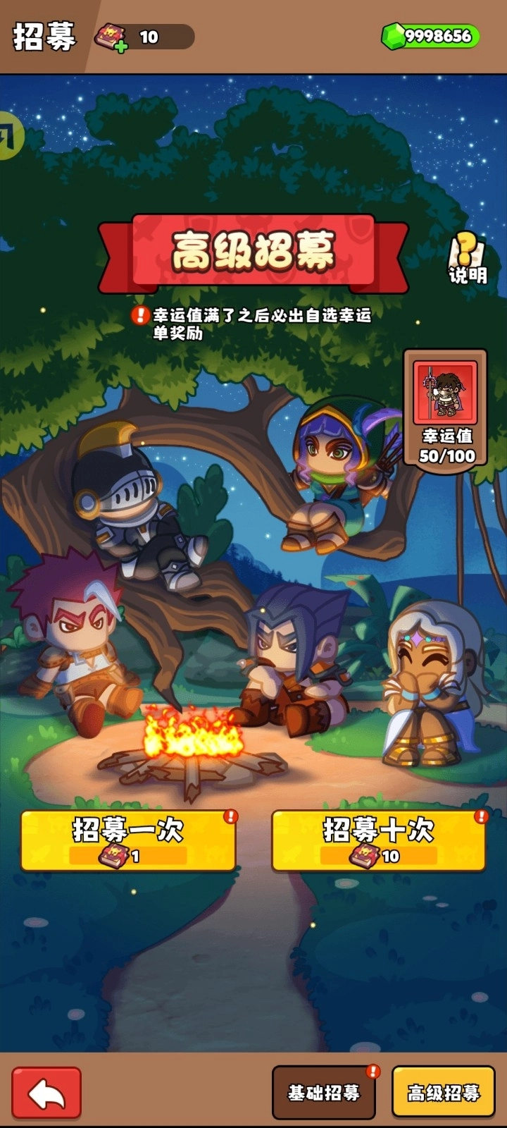 家园大冒险本手机版