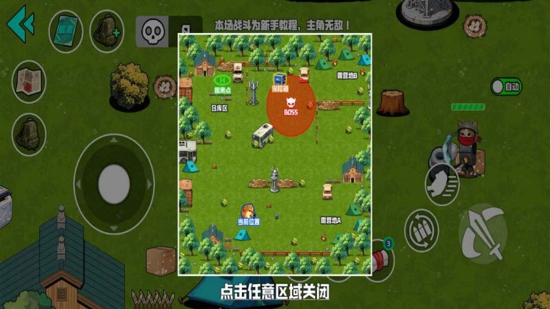 野外突围行动安卓直装版