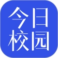 今日校园精简版