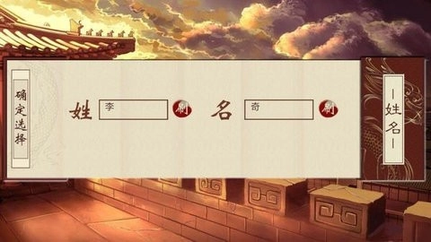 千秋万代国最新版