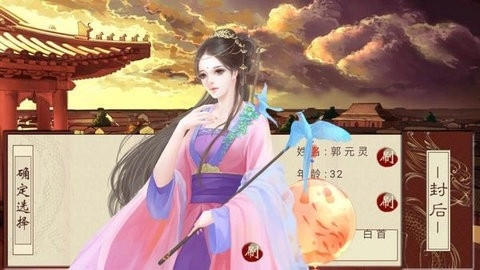 千秋万代国最新版