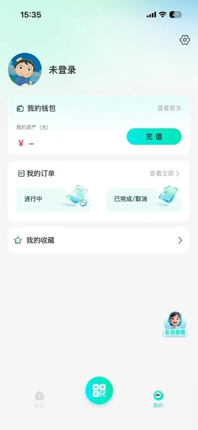 UU助教软件手机正版
