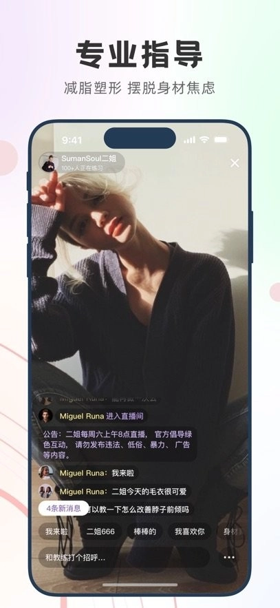 瑜我同型通用版