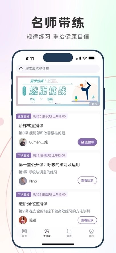 瑜我同型通用版