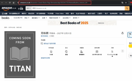 《AC黑旗RE》可能有重大变动！"复刻"或将升级为"重制"？