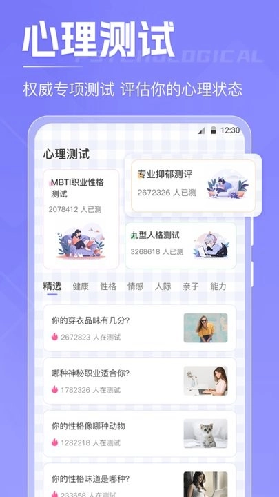 计时xTime最新免费版