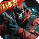 生死狙击手机最新版