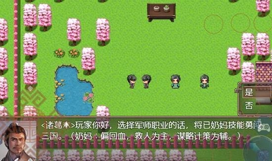 《吞食天地三国战纪》第一章&ldquo;黄巾起义&rdquo;玩法攻略