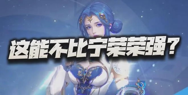 猎魂世界唐月华和宁荣荣实力对比详细解读