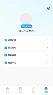 梨花变声秀秀图4
