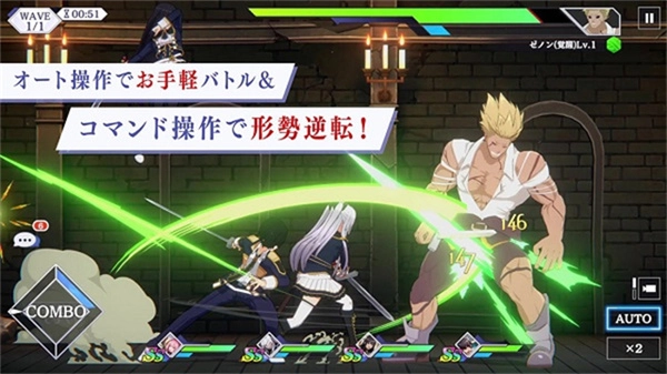 想要成为影之实力者日服图4