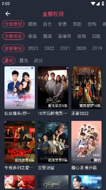 泰萌主通用版图1