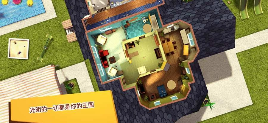 猫咪模拟器3D安卓直装版图2