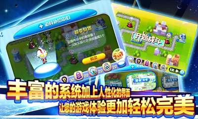 奥特曼天天打怪兽直装游戏版图1