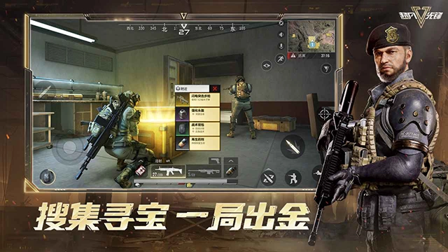 超凡先锋手游免费版图2