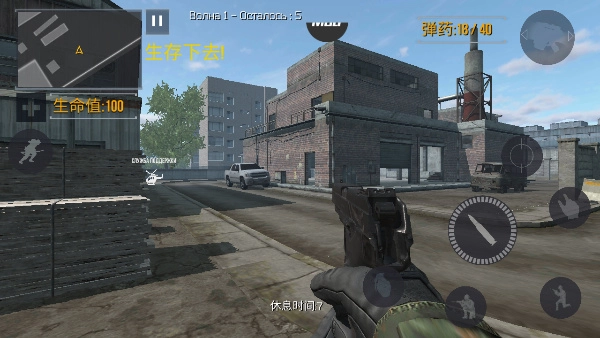 FGB特种作战安卓免费版图3