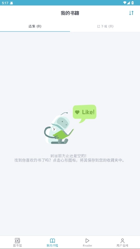 电子图书馆原版图1