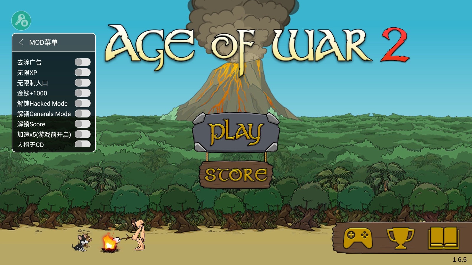 战争进化史2中文正版图1