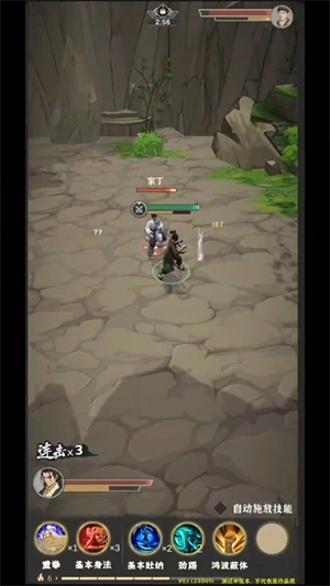 模拟江湖武功秘籍合成指南及新手适用功法推荐